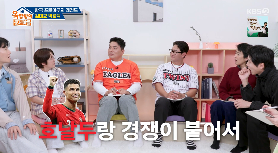 김태균 "호날두와 슈퍼카 경쟁..최다 6대 보유했죠"[옥문아][★밤TView]