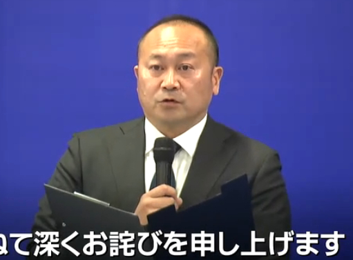 Президент Ида Ямагата был вовлечен в спор. /Фото = Видеостриминг TUY News