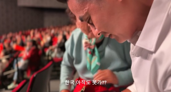 /Photo=Screenshot from YouTube channel 'Yoo Seung-jun'