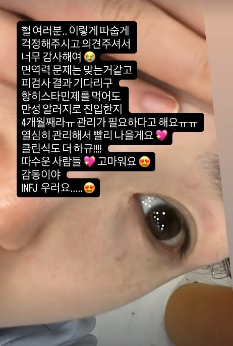 /Photo=Jeon Hyo-sung SNS