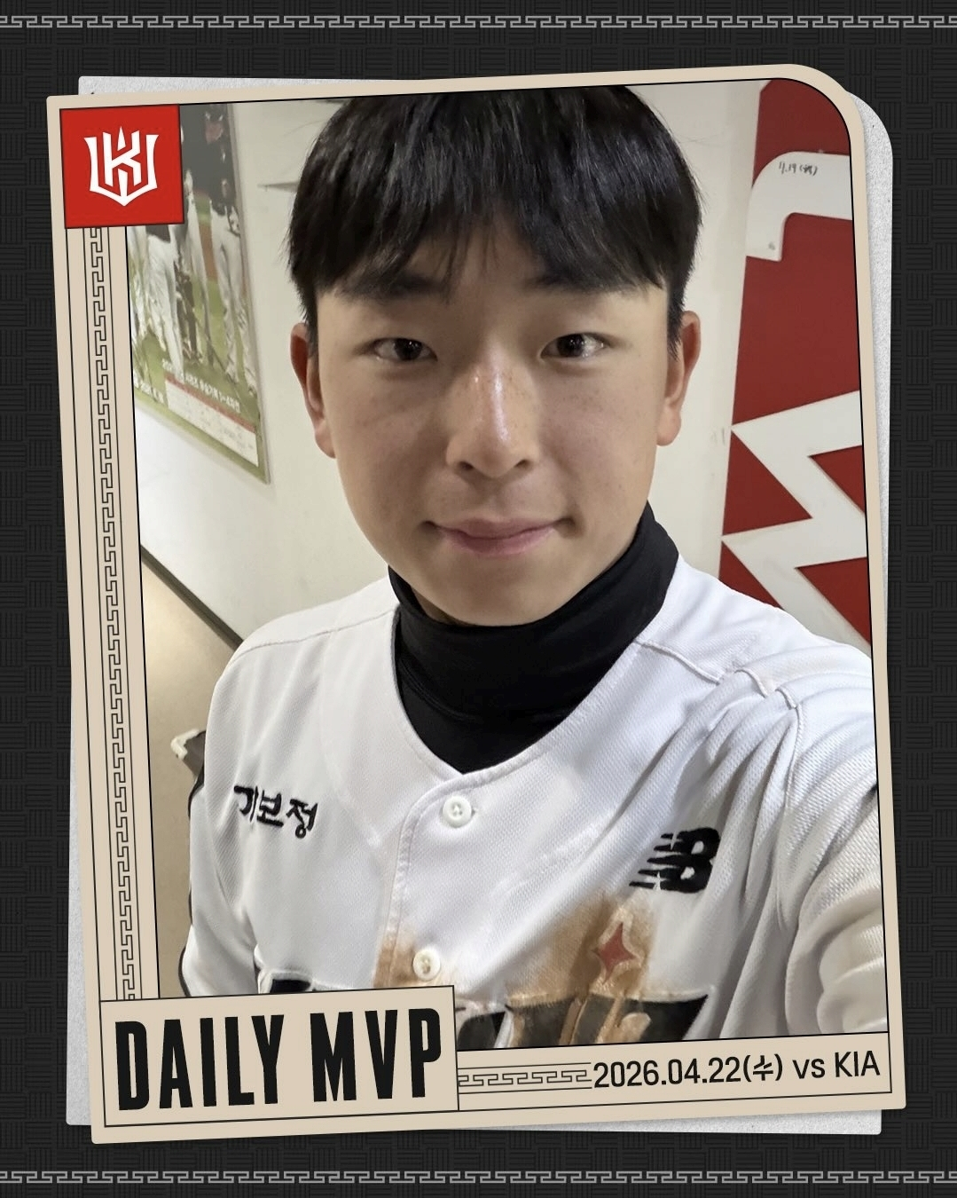 イ·ガンミンはファンとKTの兄たちに「モグラ」という愛称で呼ばれる。 /写真=KTウィズ提供