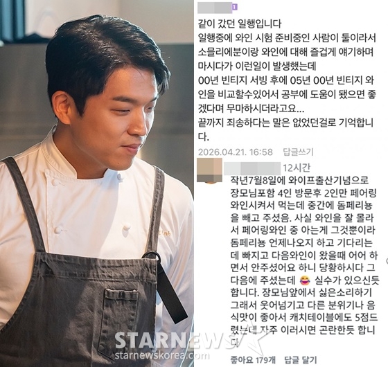 /写真=モスソウルのインスタグラム、ネイバーカフェのキャプチャー