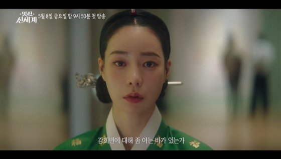 /Photo provided by SBS