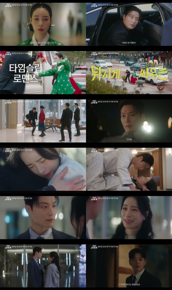 /Photo provided by SBS