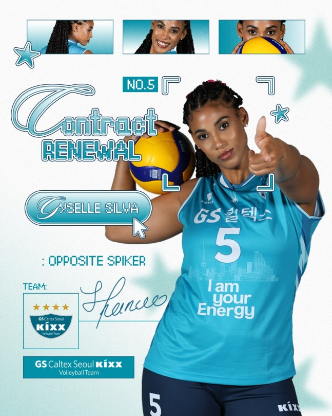 Плакат в честь продления контракта с GS Caltex Жизель Силва. /Фото = Предоставлено GS Caltex