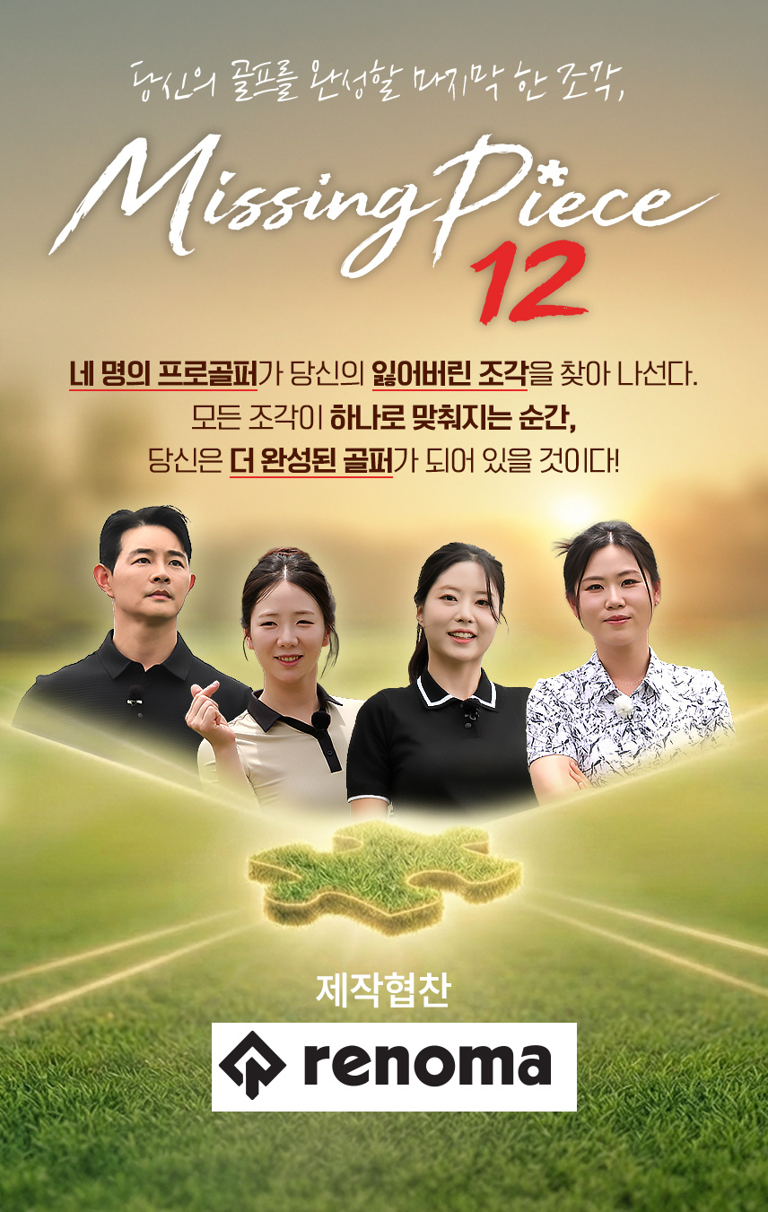 /Photo provided by Lenoma Golf