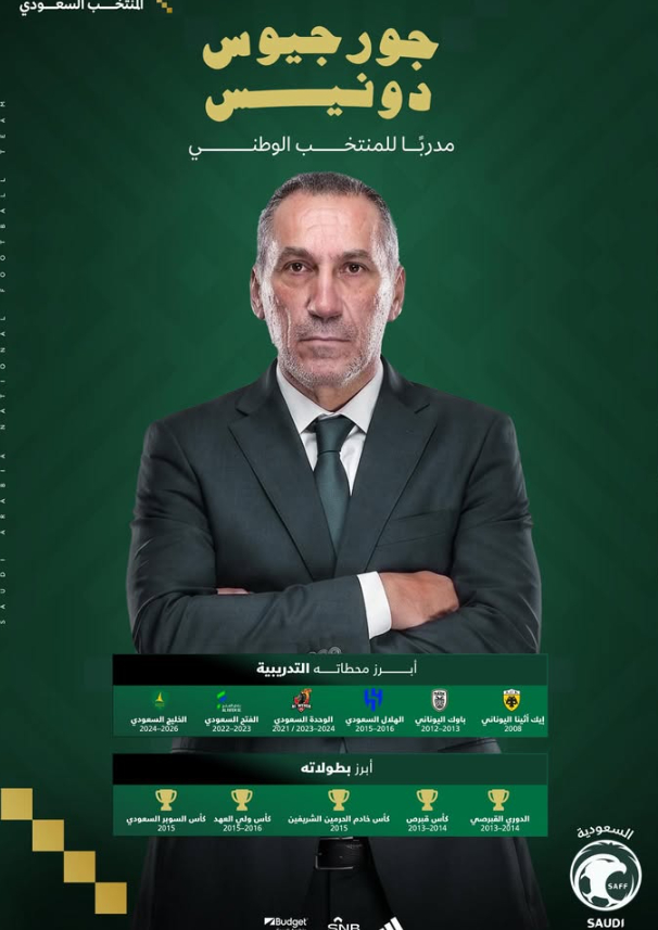 Georgios Donis, newly appointed head coach of the Saudi Arabia national team. /Photo=Official social networking service (SNS) of the Saudi Arabian Football Federation