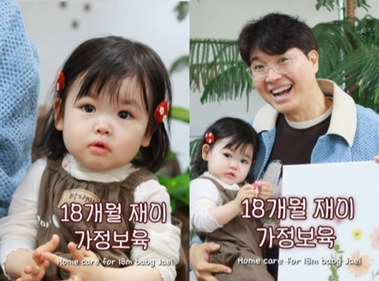 '55세' 박수홍, 딸 어린이집 안 보낸다..가정보육 이유 [스타이슈]