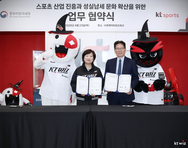 Giám đốc điều hành KT Sports Lee Sun-joo và giám đốc cục thuế khu vực miền trung Lee Seung-soo, người đang ký một thỏa thuận công việc. /Ảnh = Cung cấp KT Wiz