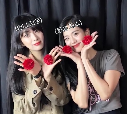 Слева направо: Ким Джи Юн, сестры Джи Су / Фото = Ким Джи Юн SNS