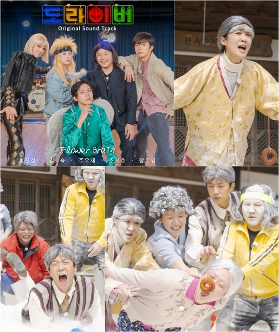 /Cung cấp ảnh = Netflix