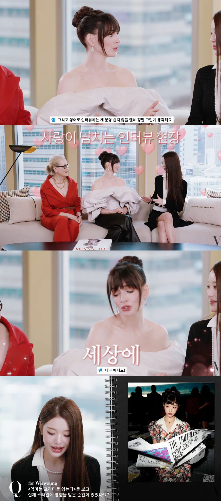 /Photo=YouTube channel 'Vogue Korea'