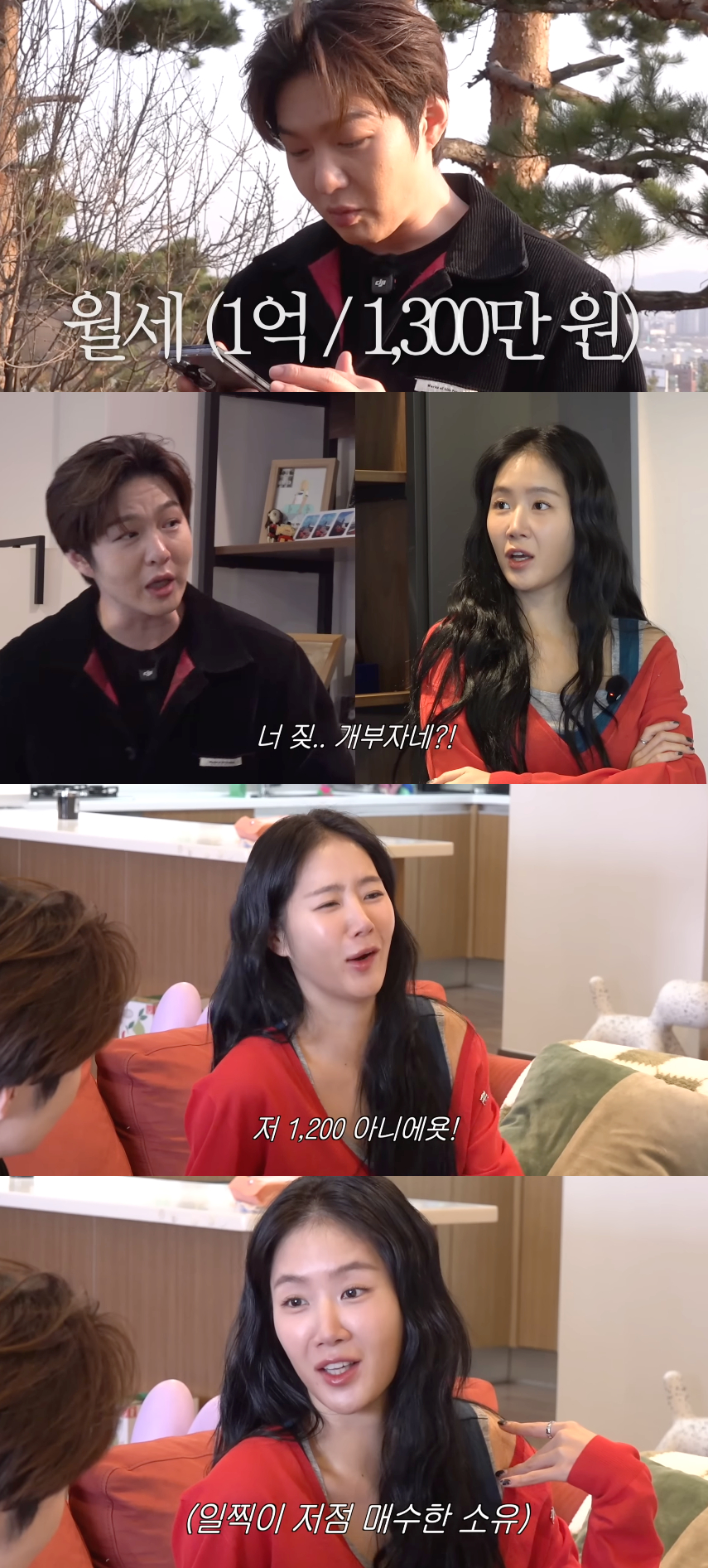 Ảnh = Kênh YouTube Lee Chang Sub và tôi Chang Sub