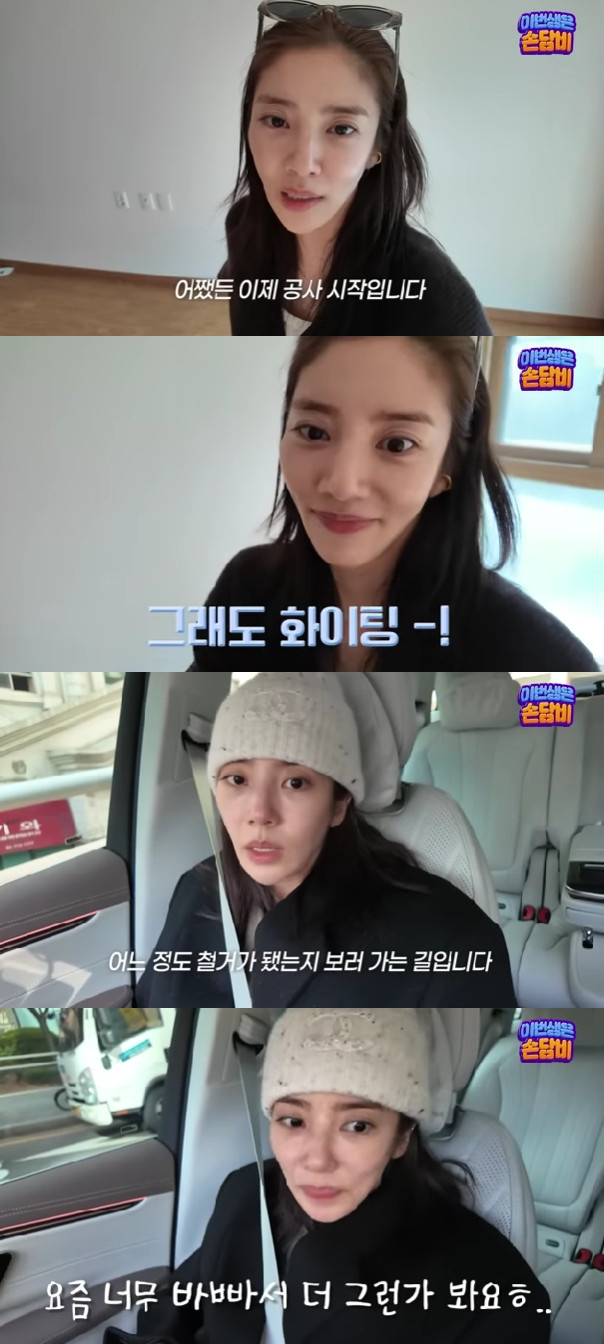 Son Dam Bi / Ảnh = Kênh YouTube Dam Bi Son