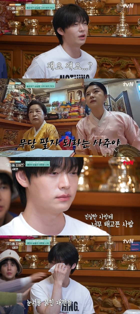 /写真=tvNバラエティ番組「ク·ギドンフレンズ」