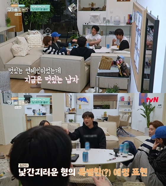 =照片:tvN综艺节目《九基洞朋友》。