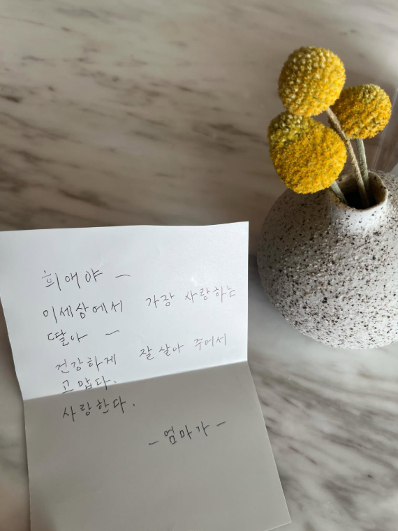 Ким Хи Э / Фото=Инстаграм Ким Хи Э