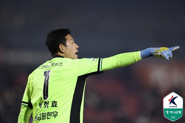 Park Cheong-hyo. /Photo=Korea Professional Football League