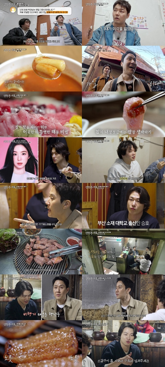 /Photo=MBN·Channel S