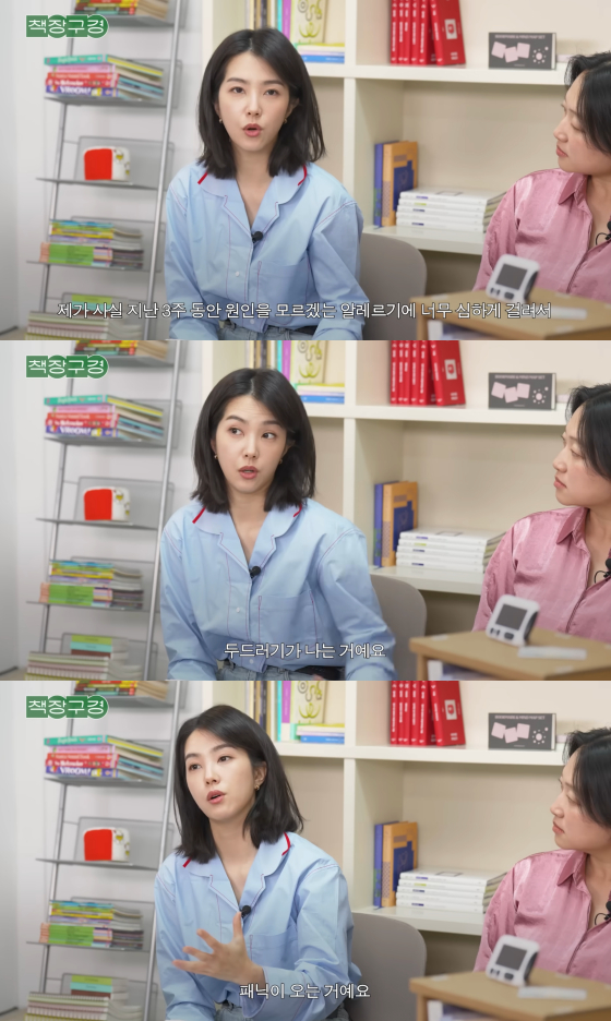 Ảnh = Minumsa TV (Kênh YouTube)