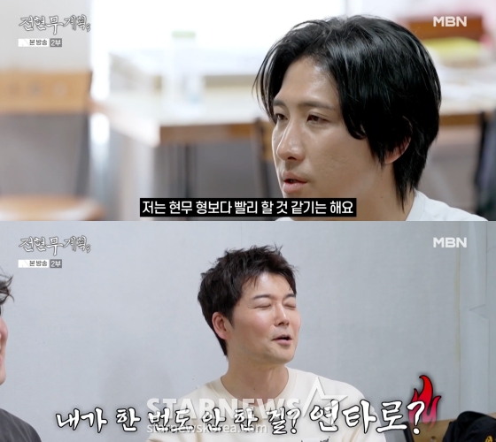 /Фото = Экран трансляции MBN