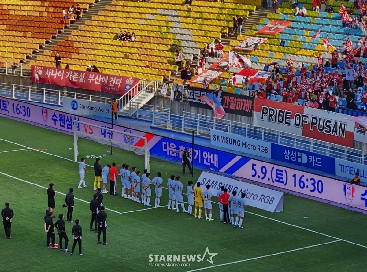 After the match, manager Cho Sung-hwan and Busan I'Park players listen to the support of the away fans. /Photo=Senior reporter Park Geon-do