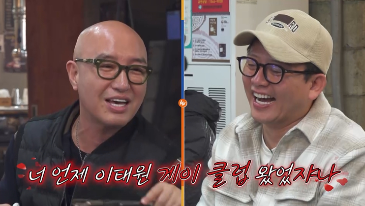 '송끄란 女 구조' 홍석천 "김준호, 이태원 게이 클럽 왔었다" 폭로 [독박투어]