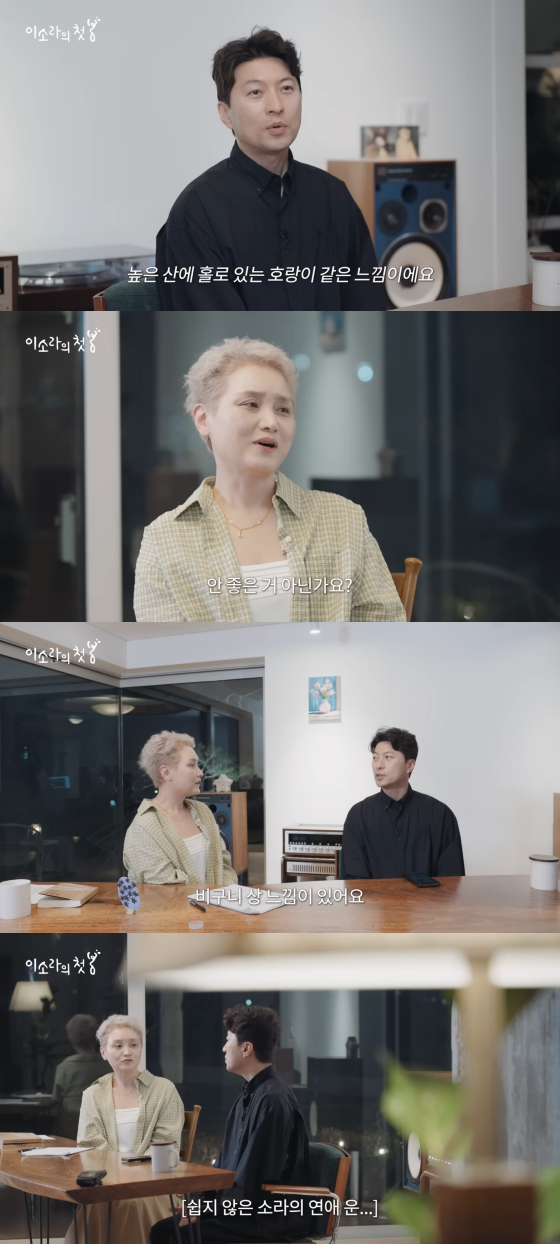 /Photo=Lee So-ra YouTube