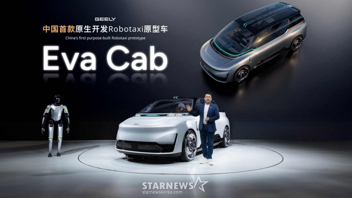 지리자동차, 中 최초 로보택시 전용 시제차 'EVA 캡' 공개 [오토차이나 2026]