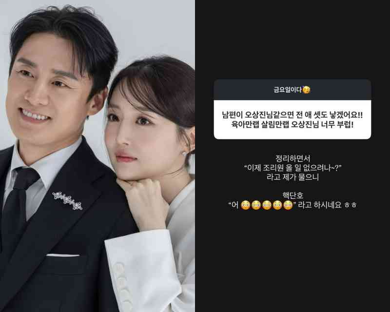 김소영♥오상진, 둘째 아들 낳은지 22일 만에 셋째? "조리원 올 일 無" [스타이슈]