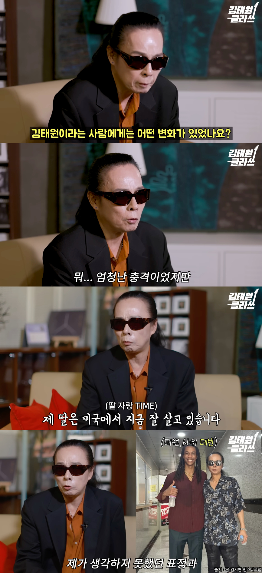 =照片=youtube频道"金泰源class" 