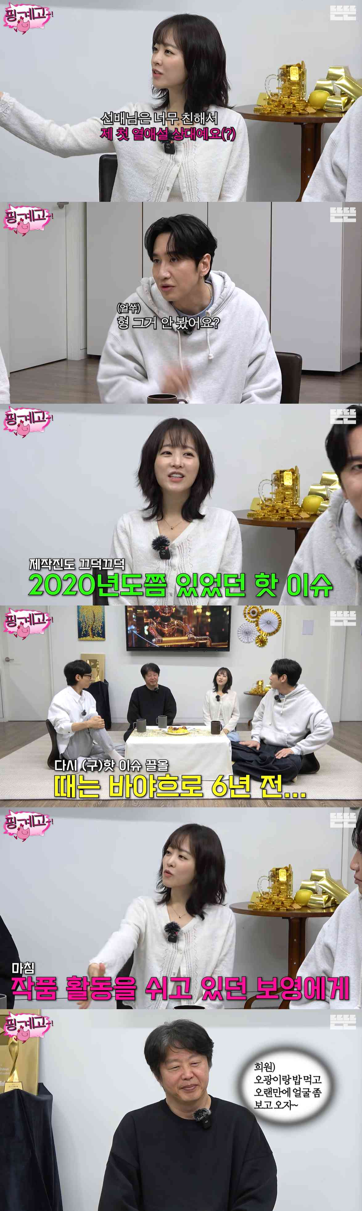 /Photo=YouTube channel 'Tteuntteun'