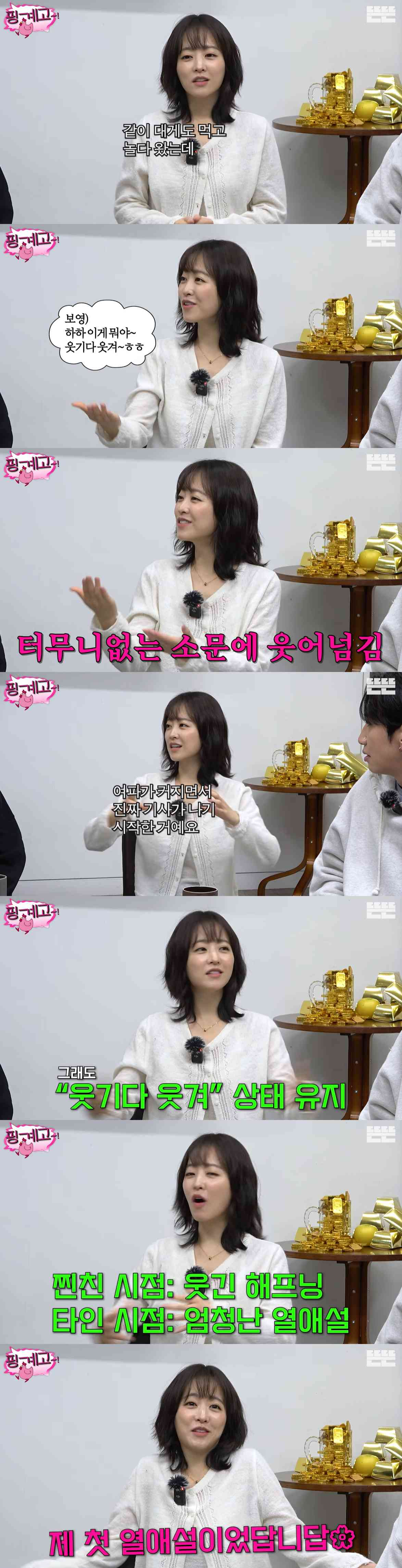 /Photo=YouTube channel 'Tteuntteun'