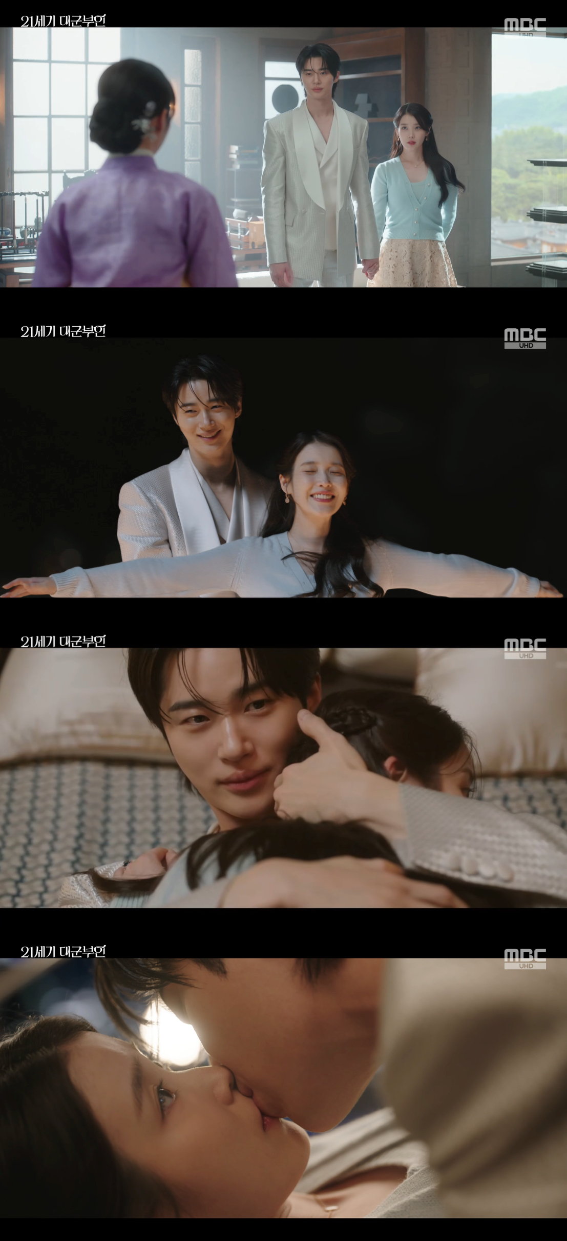 /Photo=MBC '21st Century Grand Duchess' broadcast screen