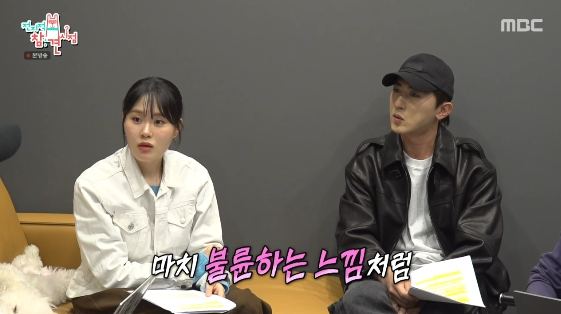 /Photo=MBC variety program 'Omniscient Interfering View'