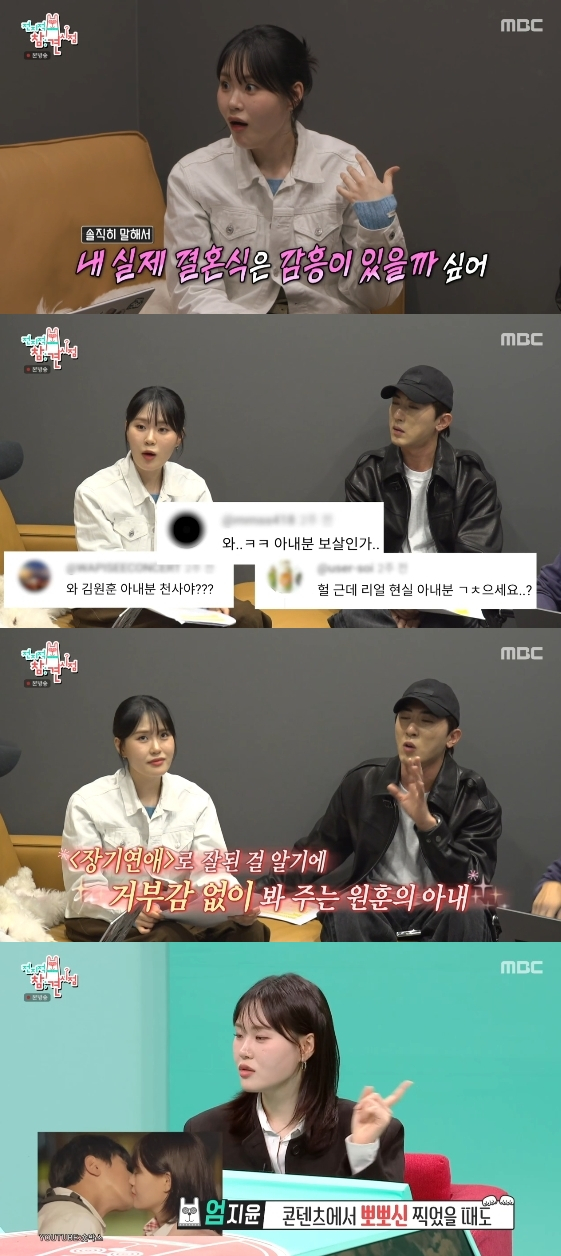 /Photo=MBC variety program 'Omniscient Interfering View'