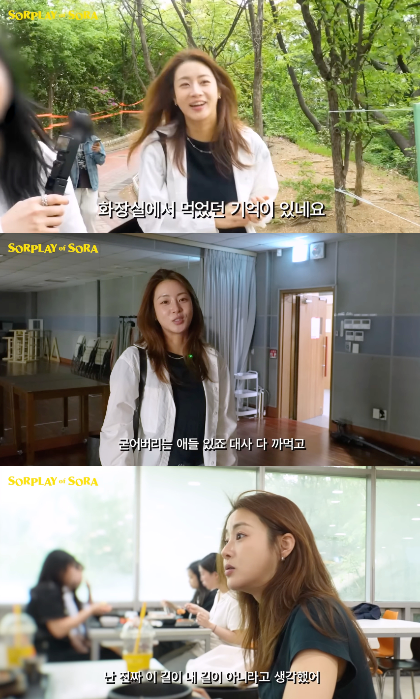 Ảnh = Sora's Solplay trên kênh YouTube