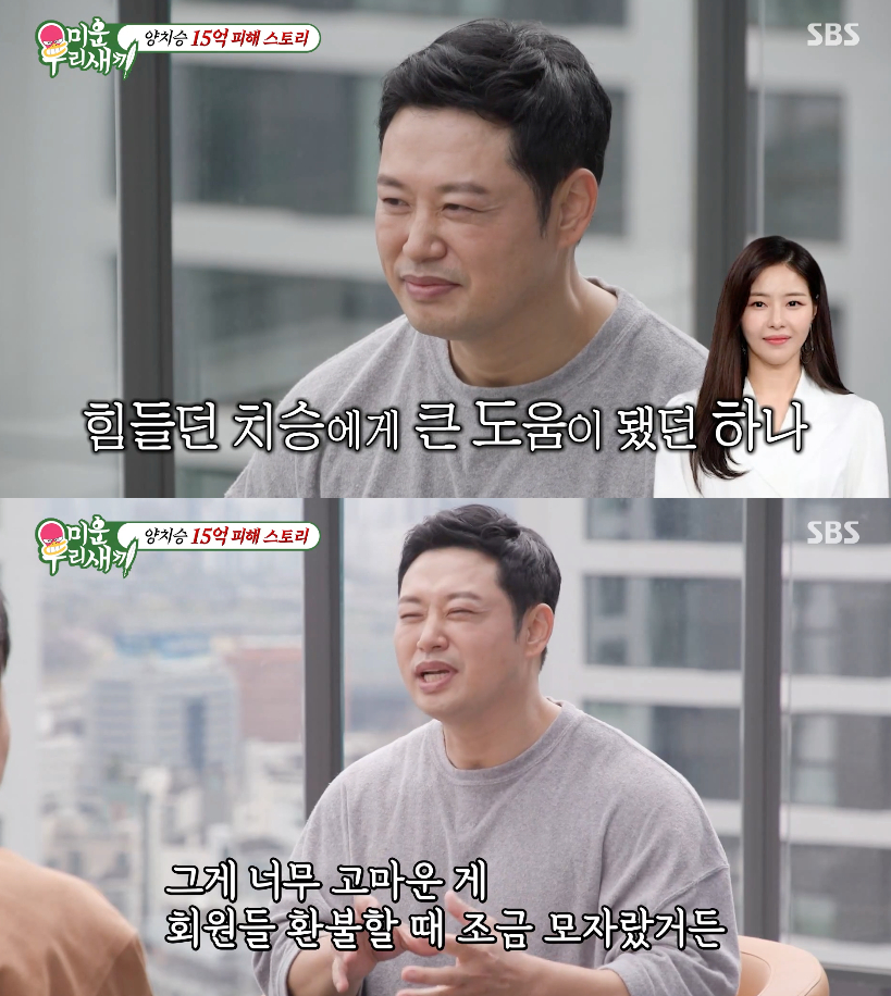 =照片:SBS电视剧《我家的熊孩子》播出画面。