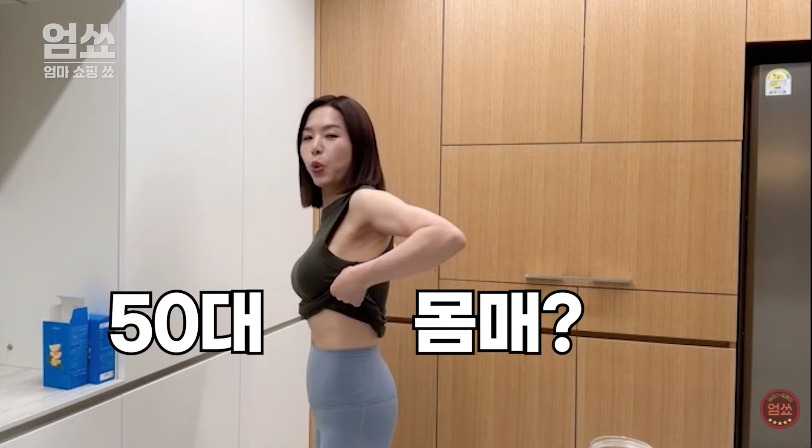 /写真=YouTubeチャンネル「オムショー」