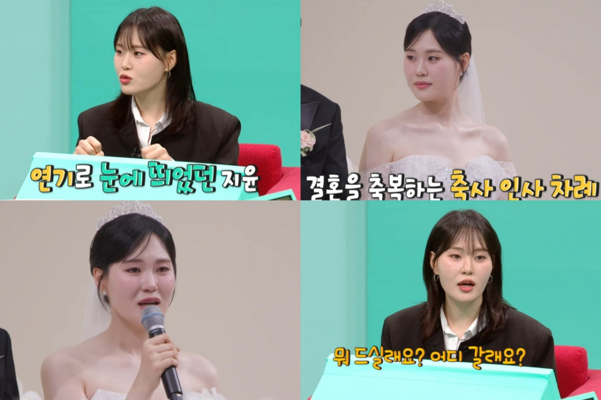 /写真=MBC「全知的おせっかい視点」