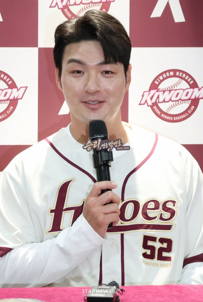 Park Byung-ho, a coach for the Kiwoom Heroes' reserve team, holds a press conference ahead of his retirement ceremony on the 26th. /Photo=Chief correspondent Kim Jin-kyung