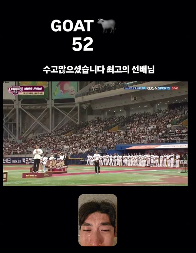 自分のSNSに嗚咽する姿を掲示したイ·ジョンフ。/写真=イ·ジョンフSNS