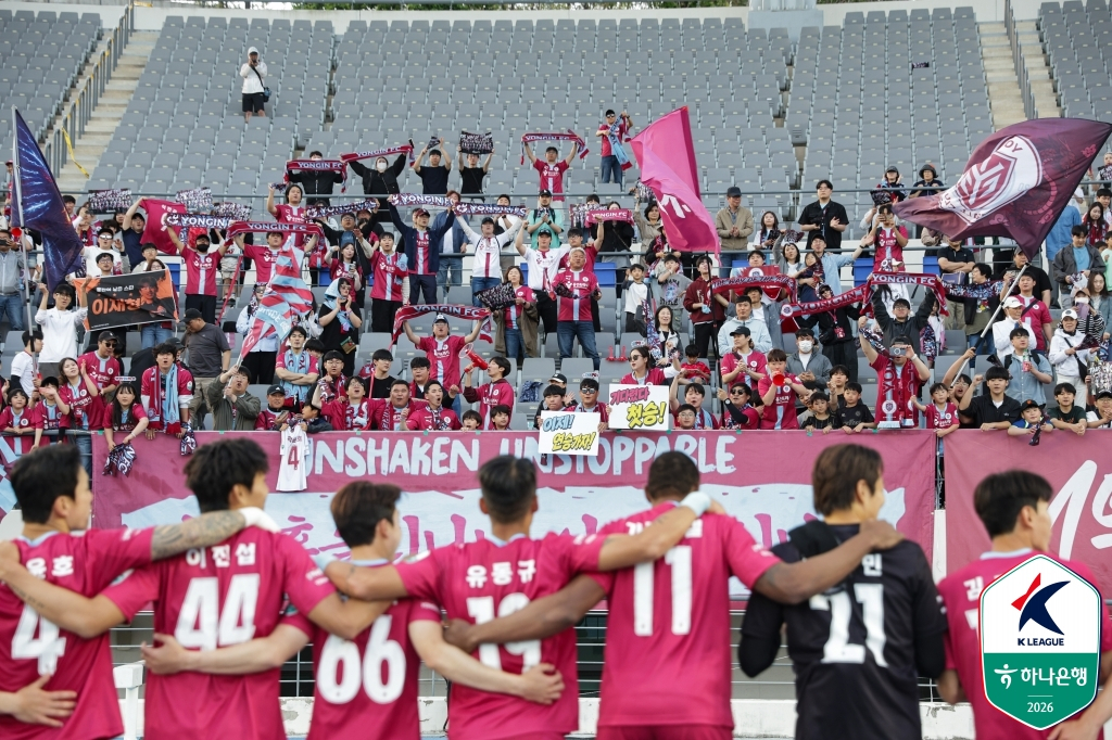 Игроки ФК «Йонъин» и болельщики счастливы после того, как объявили о своей первой победе над ФК «Кимхэ» 26-го числа. /Фото = Предоставлено Корейской профессиональной футбольной федерацией.