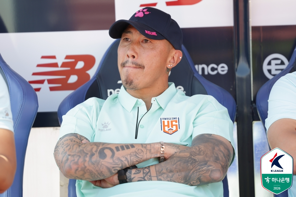 車ドゥリ·華城（ファソン）FC監督。 /写真=韓国プロサッカー連盟提供