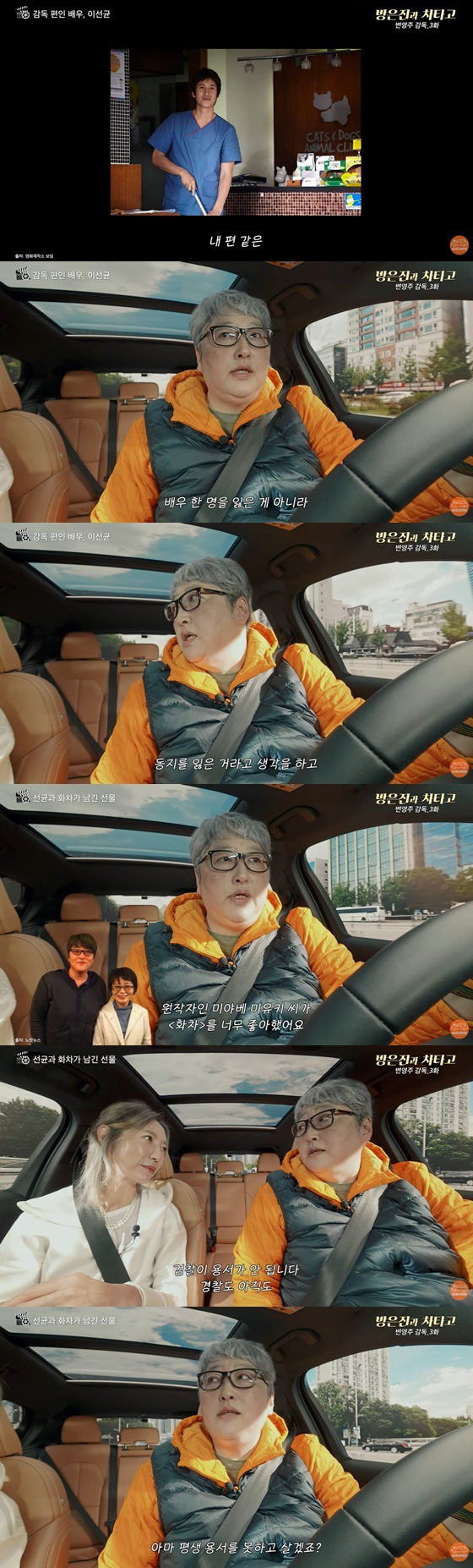 /写真=YouTubeチャンネル「シネドライブ」映像キャプチャー