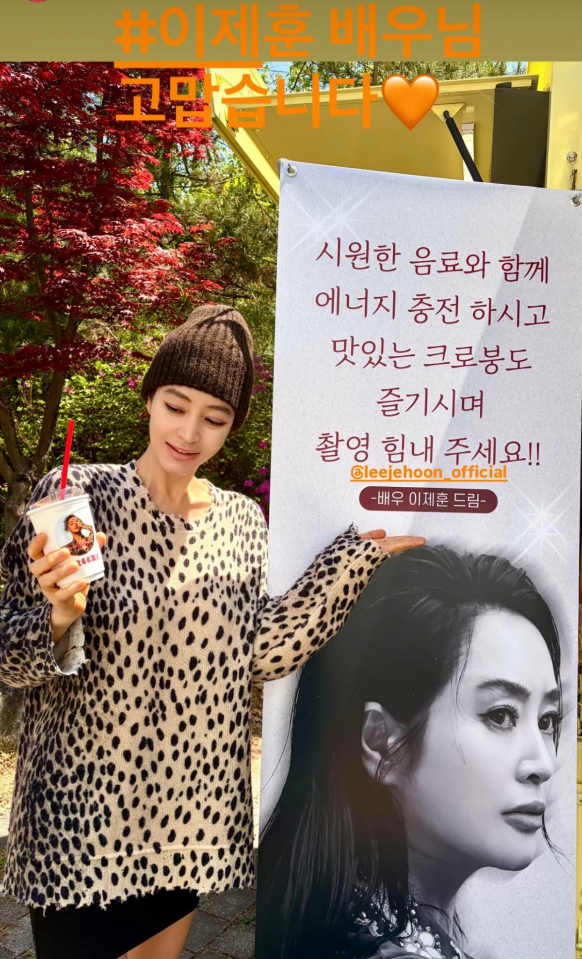 '은퇴' 조진웅이 초토화시킨 '시그널'..김혜수·이제훈이 이었다! 변함없는 의리 '뭉클' [스타이슈]