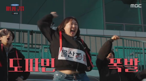 '깨발랄' 황광희, 촬영 중 눈물샘 폭발..감격의 응원 피날레[마니또클럽][★밤TView]