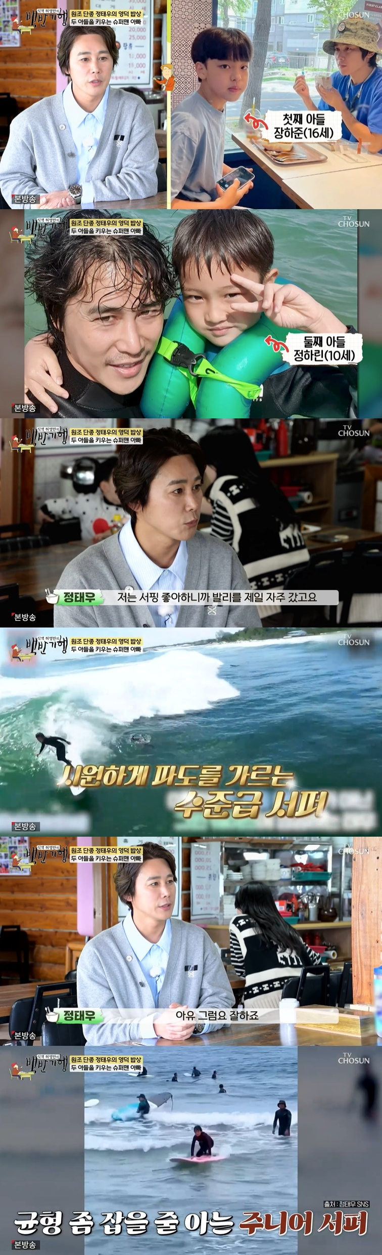 Ảnh = Cap màn hình chương trình Thực khách Heo Young Man của TV Chosun 