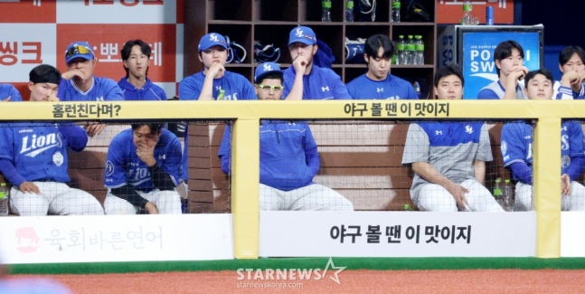Samsung players watching the game gloomily. /Photo=Chief correspondent Kim Jin-kyung