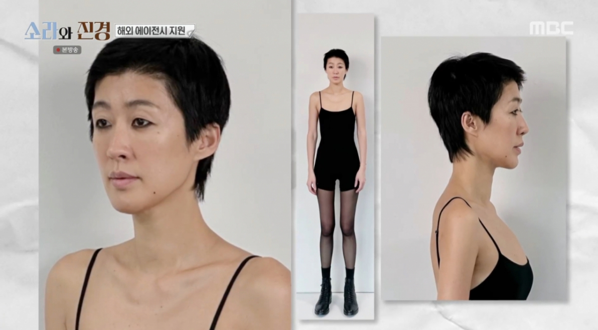 홍진경, 50세 맞아? 현역 압도하는 몸매→이소라와 '파리 도전' 워킹 특훈[소라와 진경][★밤TView]